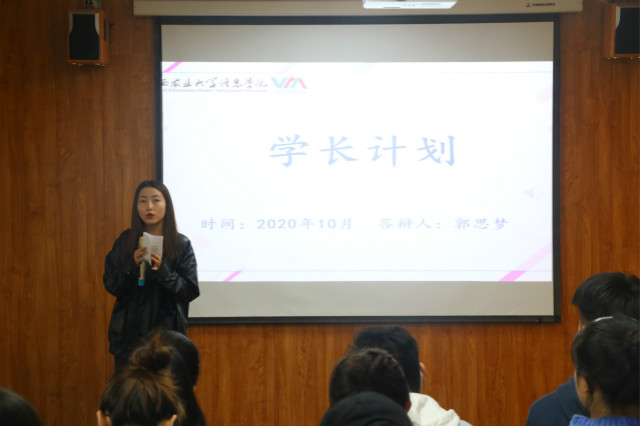 学长计划第782期:初遇完满生活 享受大学时光——外语系第116期学长计划之榜样的力量