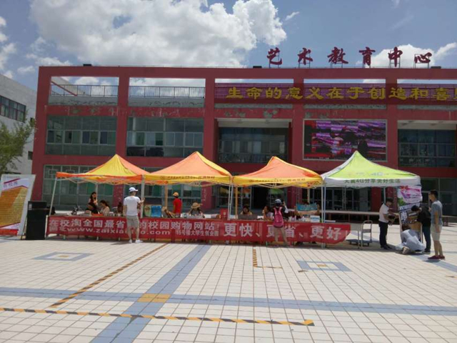 闪光的信院第153期:在不被注意的角落起飞——闫国强