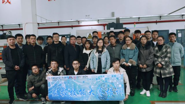 走进数控世界——智能工程学院第一届数控技能大赛