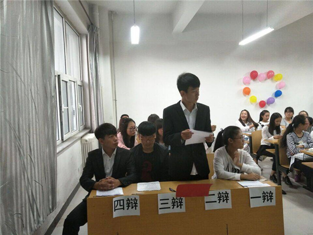 工管系“逐梦工管 激辩青春”第四届辩论大赛