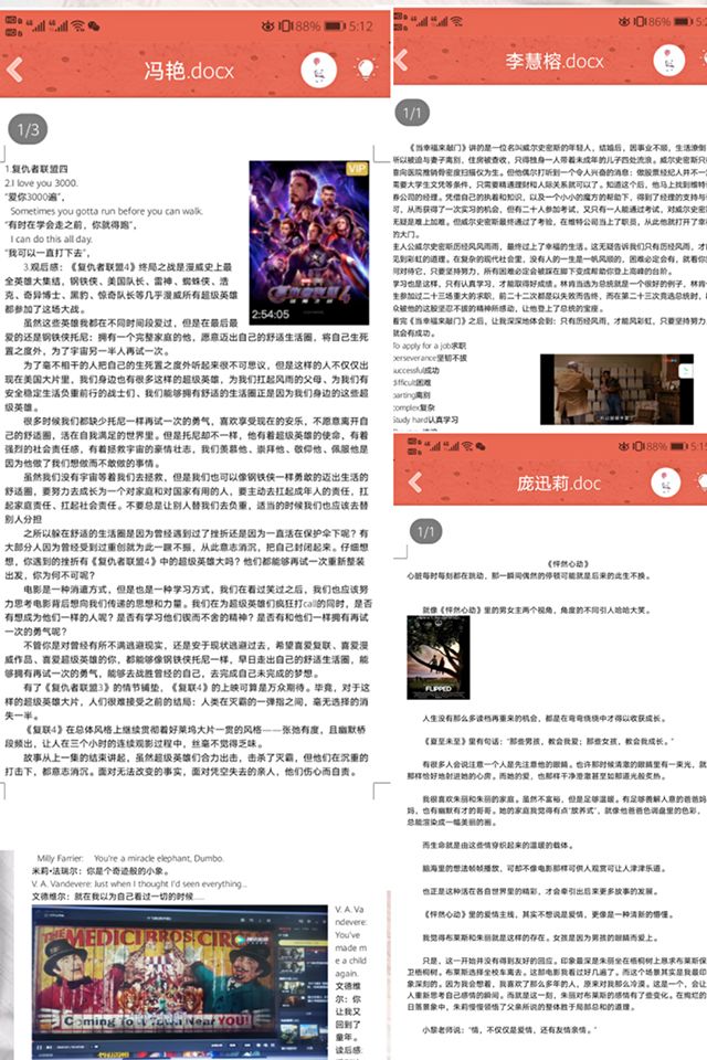 【完满班级】学习文化瑰宝 促进民族交流——艺术传媒学院视觉1904班“心随影动 荡涤心灵”英文拓展观影活动