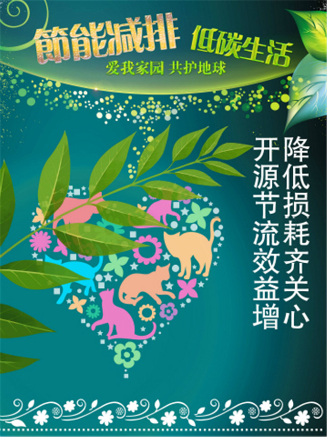 【完满活动】JUST DO IT——淬炼商学院四月完满班级主题活动(三十二)