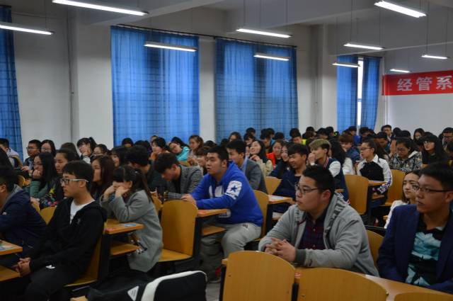 一名学生干部所该做的——经济管理系学生干部培训第三期第五讲