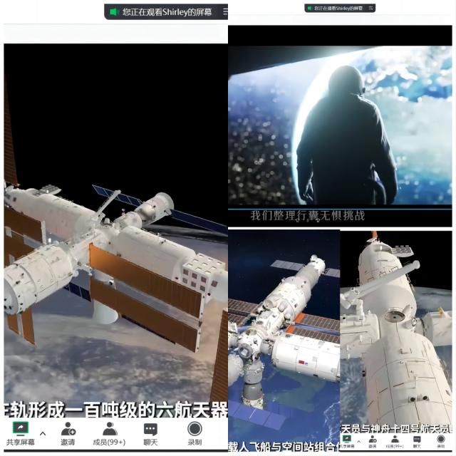 【辅导员说完满】弘扬载人航天精神 拥抱星辰大海——食品与环境学院2021级辅导员说完满活动