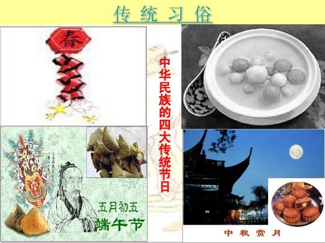 【完满班级】观时代变迁 察传统文化——软件1902班完满班级活动