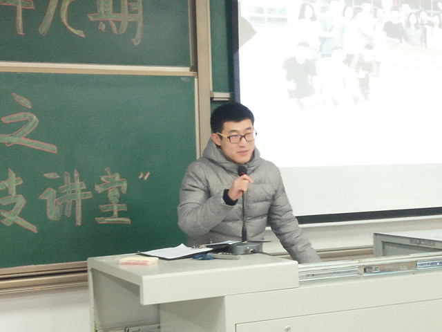 【学长计划】第394期:机电工程系学长计划之“竞技讲堂”