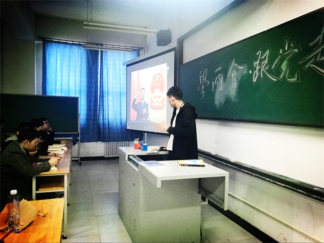 【完满班级】紧跟领路人 万众一心向前进——机电工程系电气1605班举办完满班级活动