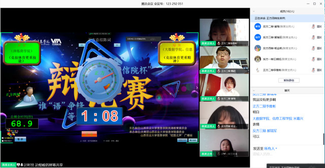 百“辩”之战 谁“语”争锋