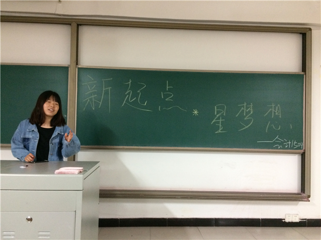 【完满班级】青春如火 恣意酣畅——淬炼商学院“体”味青春主题活动（十三）