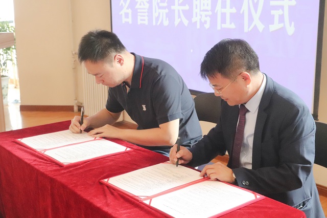 春风化雨 桃李飘香 箕城书院迎来新“家长”——箕城书院举办名誉院长聘任仪式暨院长第一课活动