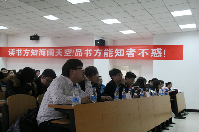 院学生会及学生骨干培训班寒假读书分享交流圆满落幕