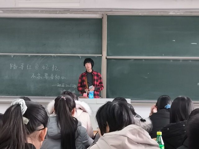 【完满班级】踏寻红色记忆 不忘初心誓言——食品与环境学院动医2001班完满班级活动