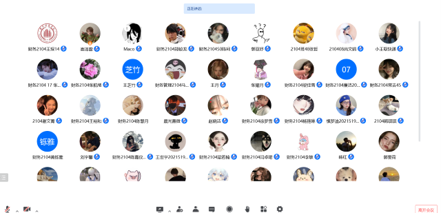 【完满班级】光影百态 品味人生——淬炼·国际商学院财务2104班完满班级活动