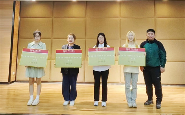 创意显诚意 创新展信院——第五届“创想杯”招生广告创意大赛