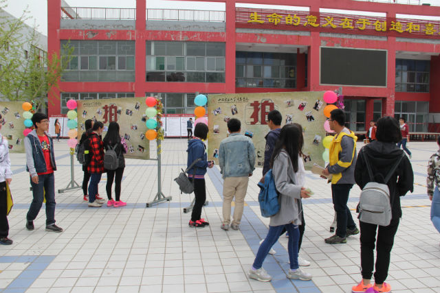 第一届“舍采之家·SHOW出文化”寝室全家福集锦大赛