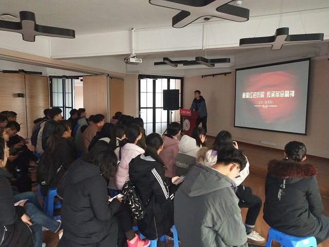 【完满班级】红色光影 铭记历史——计科1801班举办完满班级活动