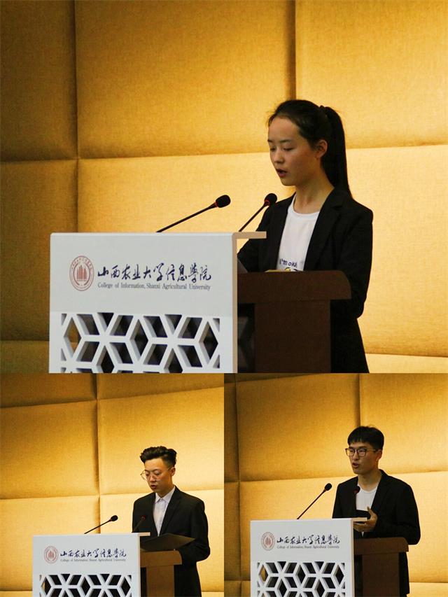 勿忘过往 不惧未来——机电工程系“不忘初心 方得始终”学生干部主题演讲大赛