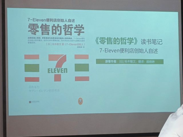 学长计划第1014期：大咖启迪人生 书香润泽生活——智能工程学院第140期学长计划之“品读大咖人生 智慧助力成长”