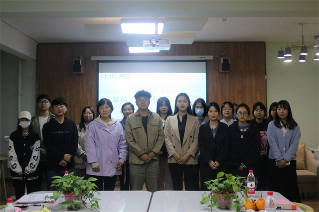 砥砺奔涌初心 绘品牌风采——商务英语学院举办工作沙龙