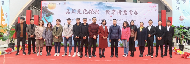 箕城书院“1+1”文化传承周之“品国粹、扬文化、承国韵”以文化人系列活动正式启幕