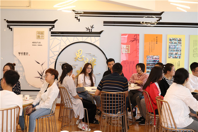 书院说第41期:探讨社区化下“三长”团队建设 推动未来书院和谐发展