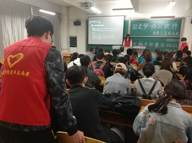 志愿接力赛 我们开“晒”了——淬炼商学院专项志愿者服务队第四周活动纪实