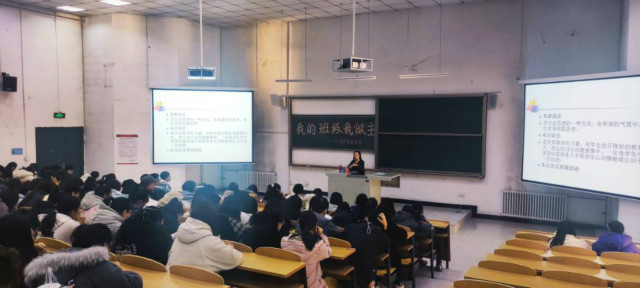 【辅导员说完满】我的班级我做主——经济与管理学院开展“我的班级我做主”主题年级会