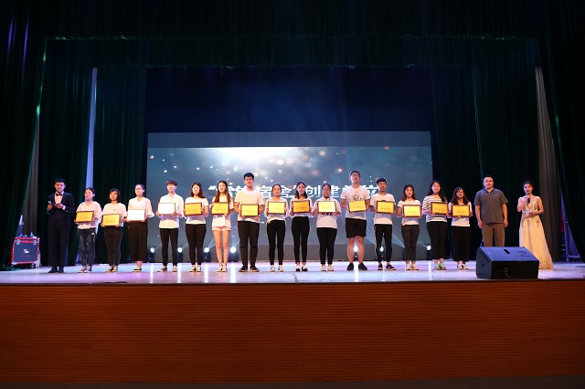 【荣誉周】“感动信院·志愿者之夜”2017-2018学年优秀青年志愿者组织及个人表彰晚会圆满落幕