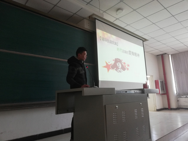 【辅导员说完满】时代召唤的雷锋精神——淬炼商学院“辅导员说完满”专题活动（一）