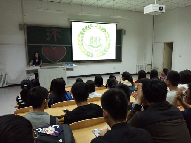 【社团快讯】绿时代公益协会第一届“环保·心沟通”主题活动圆满落幕
