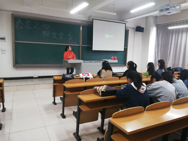 【完满班级】 公益之心 相传你我——外国语言文学系英语1805班、英语1806班10月完满班级活动