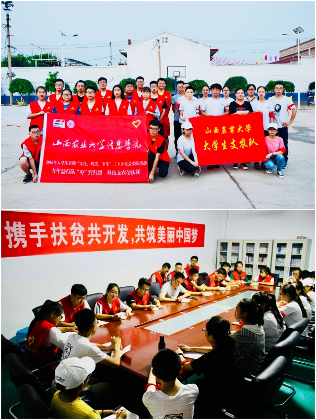 【三下乡】农谷建设新模式致力乡村振兴“总抓手”——淬炼商学院2018年暑期“三下乡“社会实践活动
