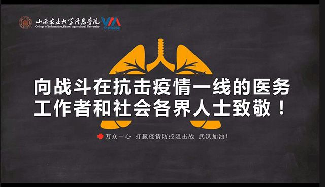 【辅导员说完满】等春来 我们好好拥抱