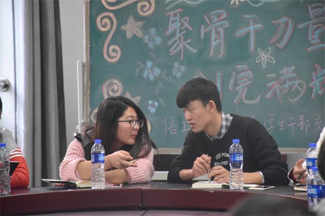 信工系与机电系“聚骨干力量 创完满辉煌”学生干部交流会