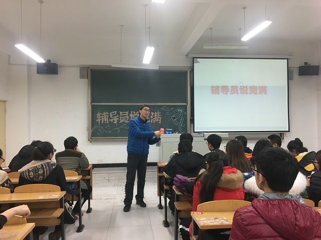 【辅导员说完满】辅导员说完满之与学生畅谈学院春季田径运动会