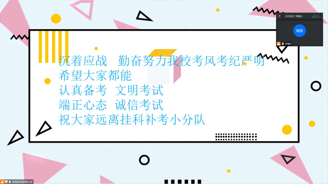 【辅导员说完满】品读大咖人生 助力智慧成长——商务英语学院2022级辅导员说完满活动