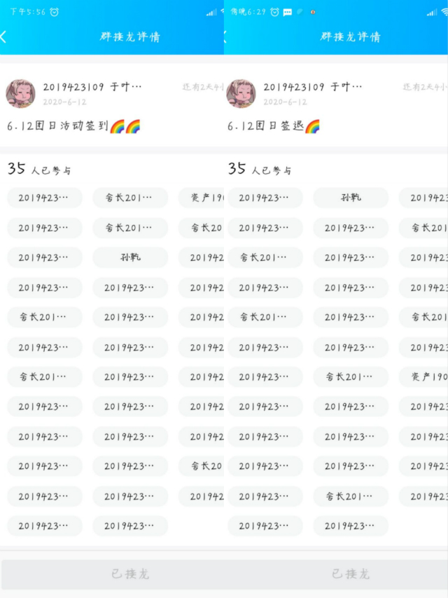 【主题团日】新青年 正青春 以梦为马 不负韶华 ——经济与管理学院主题团日活动纪实（十六）