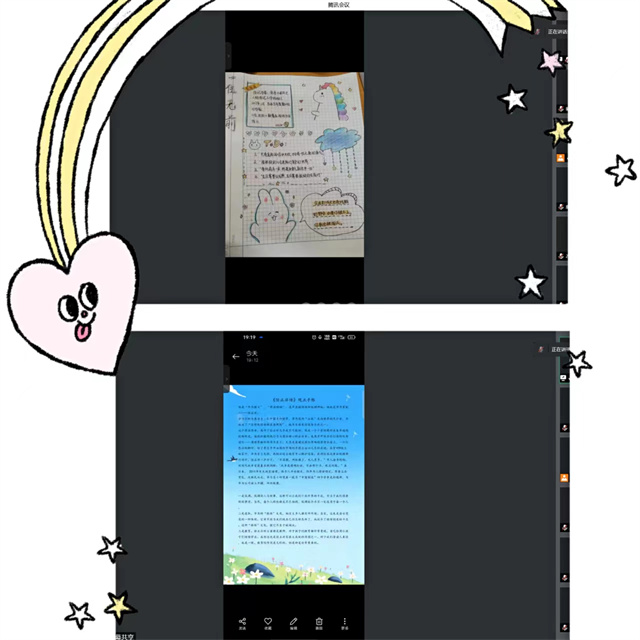 【完满班级】我读书 我快乐——淬炼·国际商学院会计2105班完满班级活动