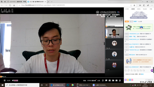 【戏剧节】走进戏剧 品生活百味——青春有“漾”剧评大赛