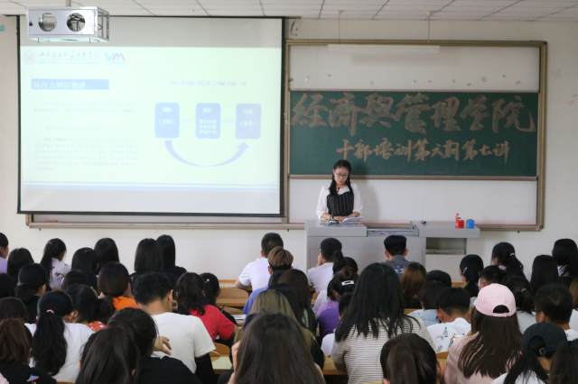 青春活力淬今朝 完满执行砺意志——经济与管理学院开展干部培训第六期第七讲