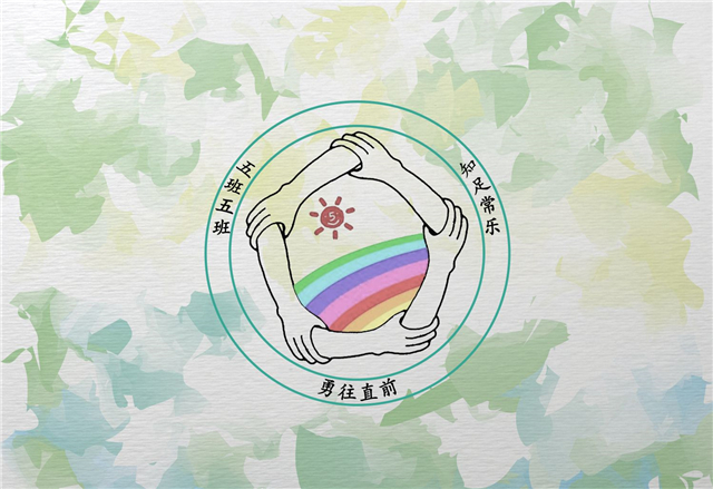 【青马工程】一定要站在自己热爱的世界里 闪闪发亮