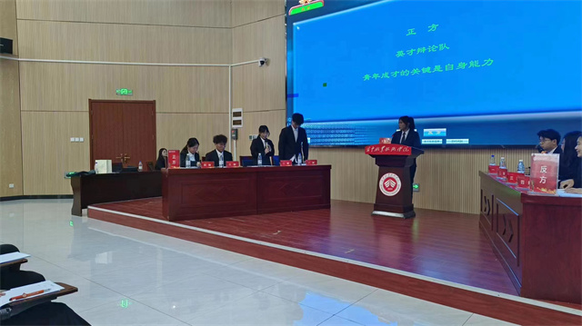 持续与省内高校队伍对话交流 我校辩论队建设成果初现