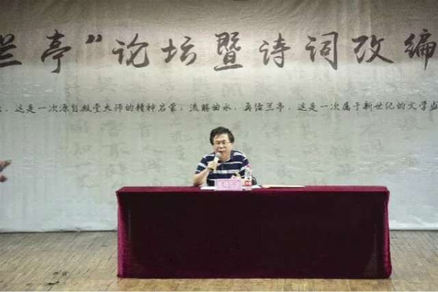 “青马工程”完满教育学生骨干培养计划第九期培训班第五期讲座顺利举行