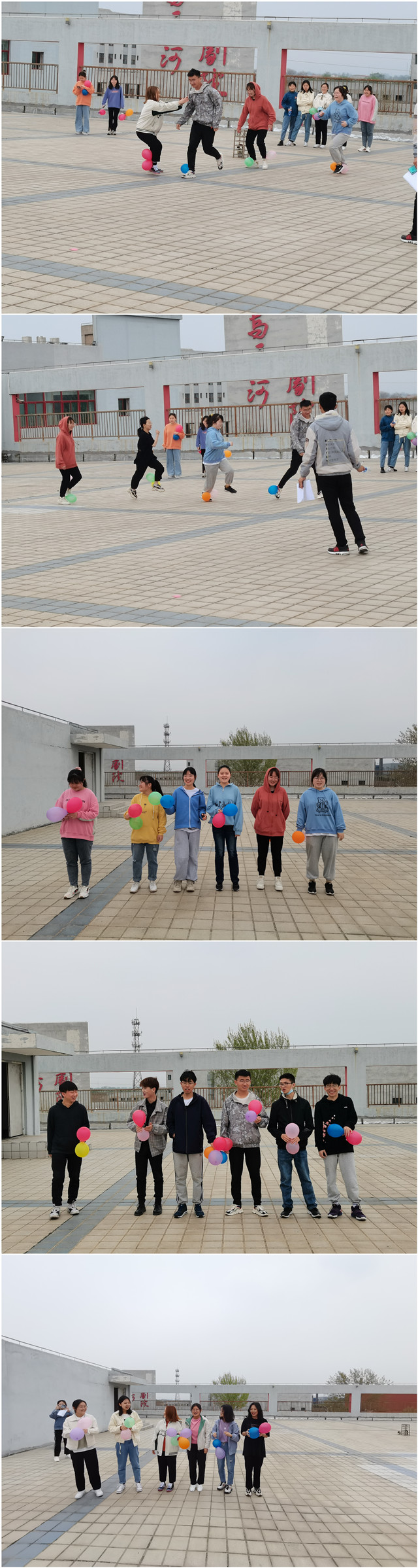 【完满班级】逆行追风 逐梦扬帆——淬炼商学院财务2005班完满班级活动