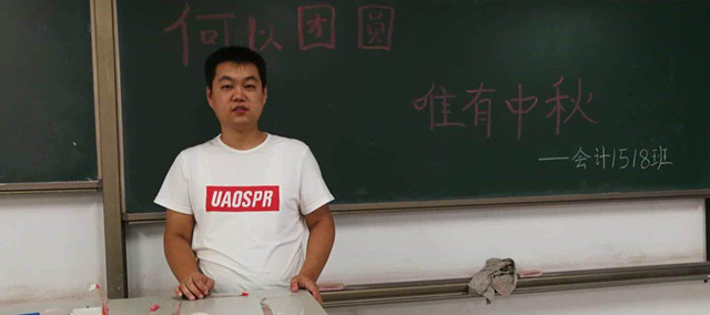 【完满班级】展运动魅力 秀青春风采——淬炼商学院九月完满班级主题活动(九)