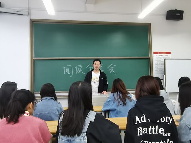 【完满团支部】以书籍会友 与大咖同行——食品与环境学院园林2001班完满团支部活动