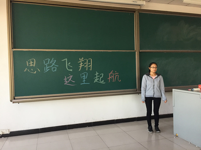 【完满班级】思路飞扬 这里起航——淬炼商学院“善”行青春主题活动(十二)