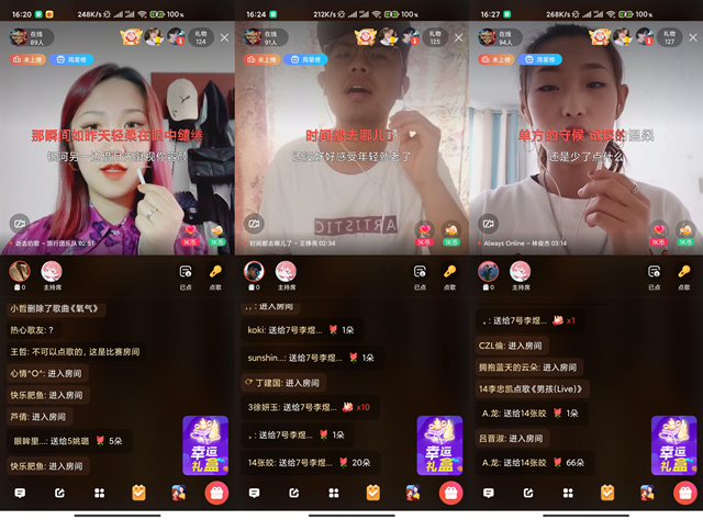 第十一届（线上）“大声Say Hi”校园歌手大赛总决赛：“艺”展歌喉 歌唱精彩