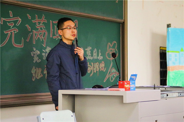 【辅导员说完满】继往开来 再创辉煌——机电工程系2016级辅导员说完满活动