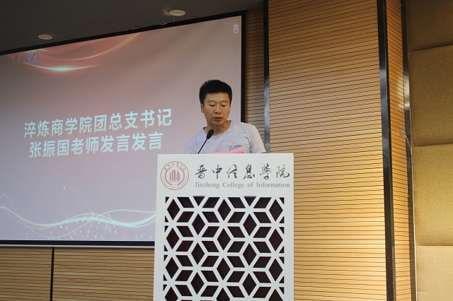 阔步完满 基层班级展示月系列主题活动颁奖典礼与你共享荣耀